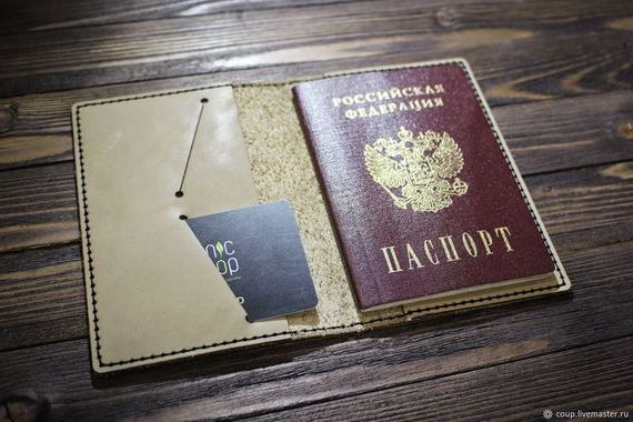 прописка в Рузаевке